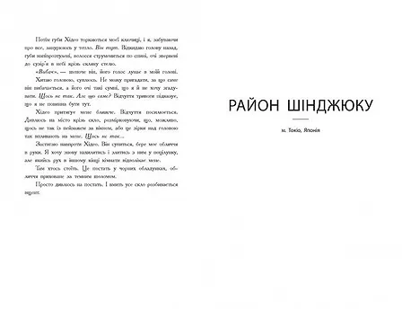 Photo of Wildcard. Час реваншу!