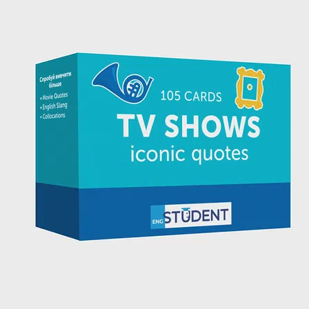 Photo of Картки англійських слів English Student - TV Shows. Iconic Quotes 105 карток