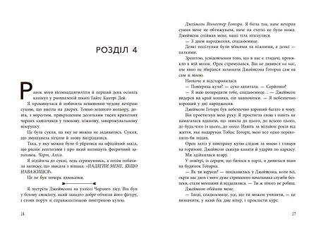 Photo of Фінальний гамбіт