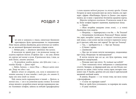 Photo of Фінальний гамбіт