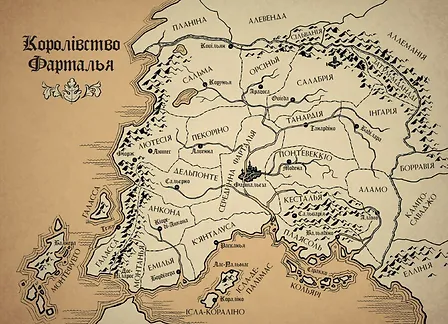 Photo of Вартові Кордонів і Меж. Гострі кігті минулого