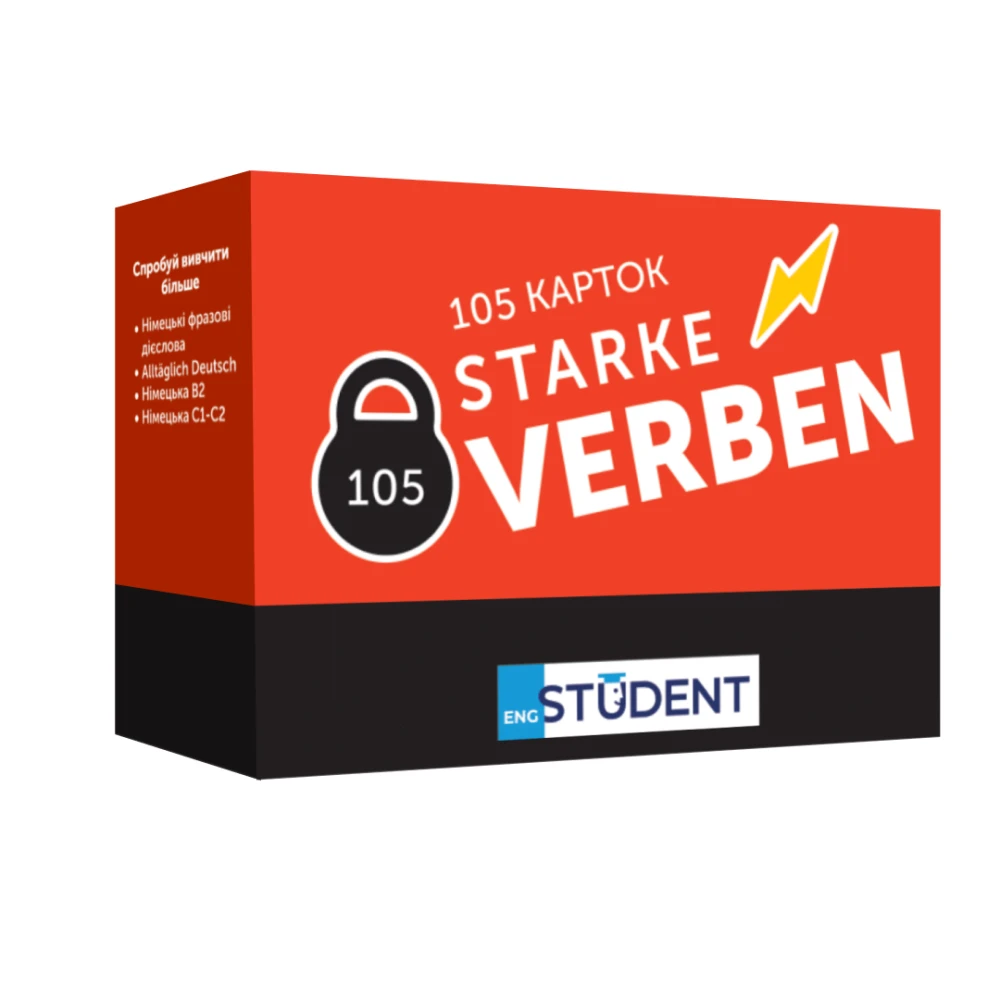 Картки німецьких слів English Student - Starke Verben 105 карток