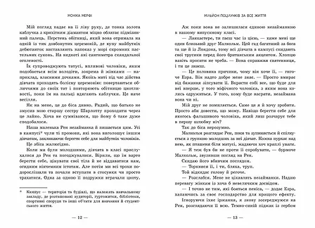 Photo of Мільйон поцілунків за все життя