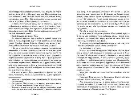 Photo of Мільйон поцілунків за все життя