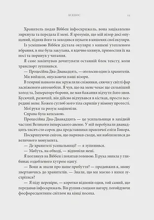 Photo of Warhammer 40,000. Айзенгорн №1. Ксенос