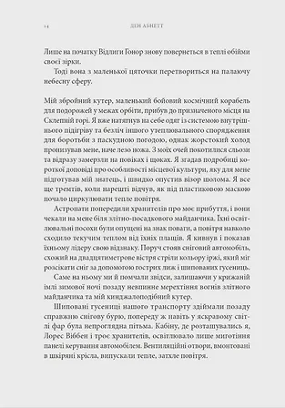 Photo of Warhammer 40,000. Айзенгорн №1. Ксенос