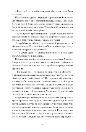 Photo of Сонце сходить