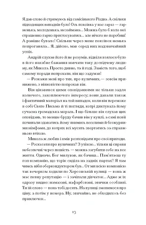 Photo of Сонце сходить