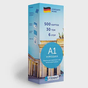 Картки німецьких слів English Student - A1–початковий