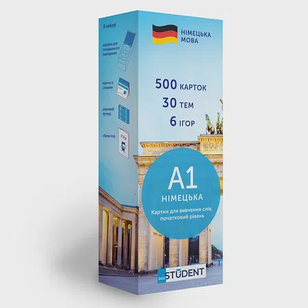 Photo of Картки німецьких слів English Student - A1–початковий