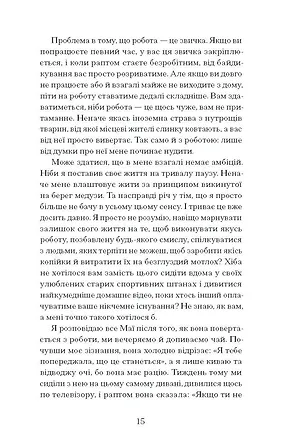 Photo of Чоловік, якого я, здається, знаю