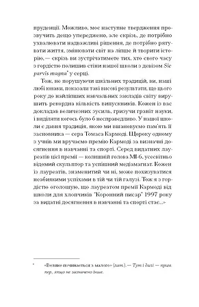 Photo of Чоловік, якого я, здається, знаю