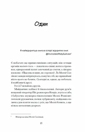 Photo of Фоловери