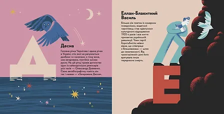 Photo of Книжечка-мандрівочка. Чернігів