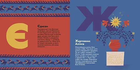 Photo of Книжечка-мандрівочка. Миколаїв
