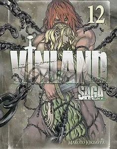 Vinland Saga (Сага про Вінланд), Том 12