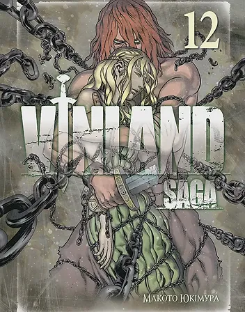 Photo of Vinland Saga (Сага про Вінланд), Том 12