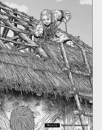 Photo of Vinland Saga (Сага про Вінланд), Том 12
