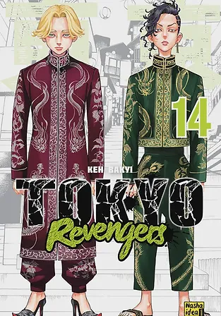 Photo of Токійські месники (Tokyo Revengers), Том 14