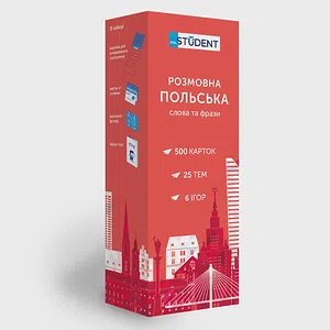 Розмовна польська English Student. Слова та фрази 500 карток