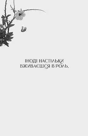 Photo of Майстриня Марев Том 1 Сигнал і символ