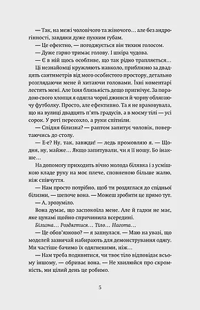 Photo of P.S. Забудь мене!