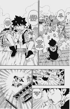 Photo of Радіант. Том 1