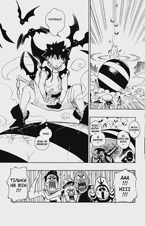 Photo of Радіант. Том 1