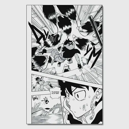 Photo of Радіант. Том 2