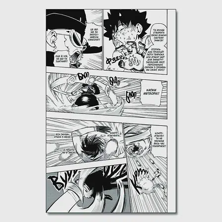 Photo of Радіант. Том 2