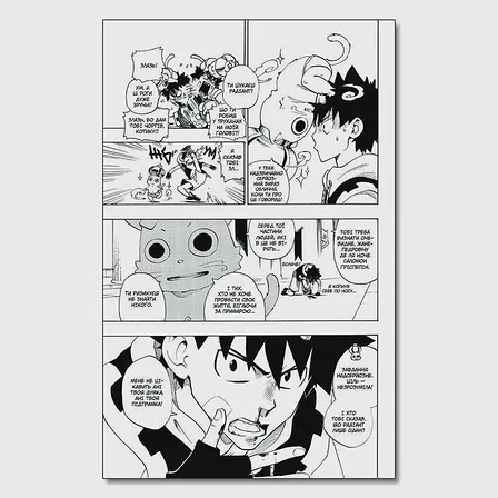 Photo of Радіант. Том 2