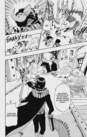 Photo of Радіант. Том 3