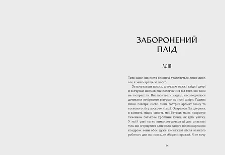 Photo of Полювання на хижака