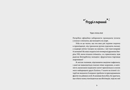 Photo of Дівчина онлайн у турне