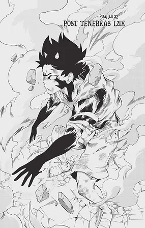 Photo of Радіант. Том 4