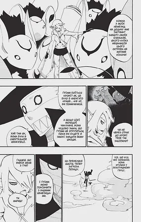 Photo of Радіант. Том 4