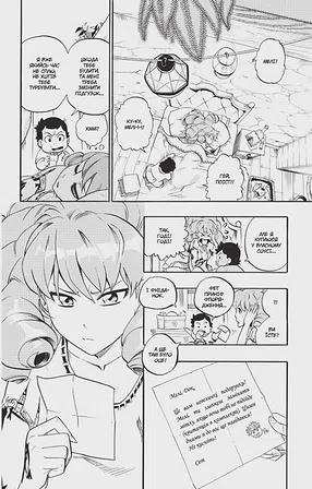 Photo of Радіант. Том 5