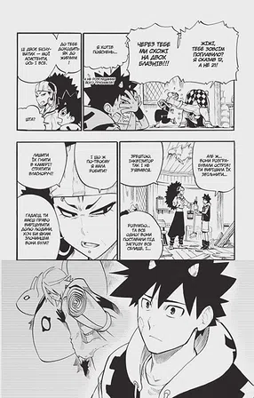 Photo of Радіант. Том 5