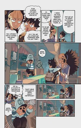 Photo of Радіант. Том 5