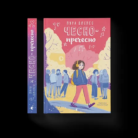 Photo of Чесно-пречесно