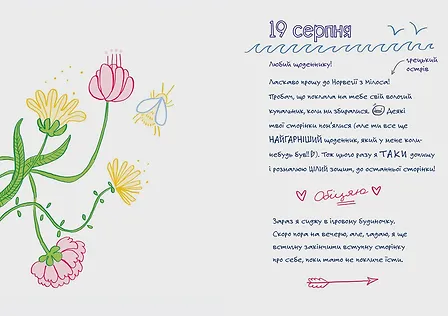 Photo of Чесно-пречесно