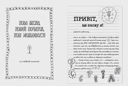 Photo of Абсолютно нецілована
