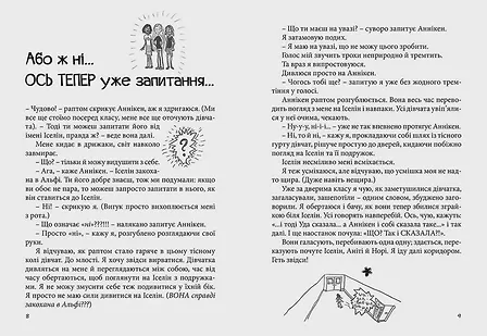 Photo of Суперліто