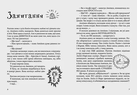 Photo of Суперліто