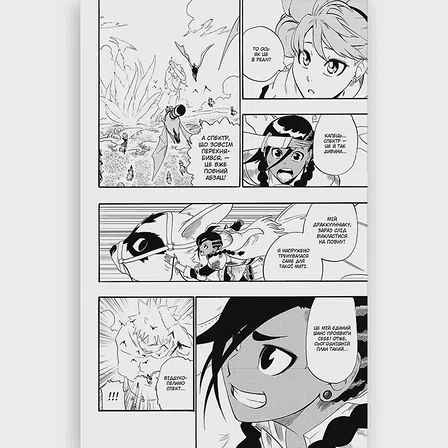 Photo of Радіант. Том 6