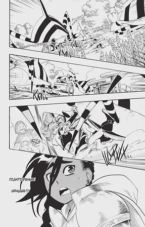 Photo of Радіант. Том 7