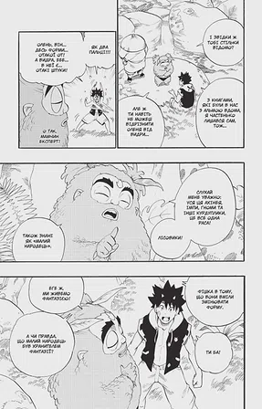 Photo of Радіант. Том 7