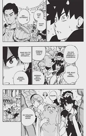 Photo of Радіант. Том 8