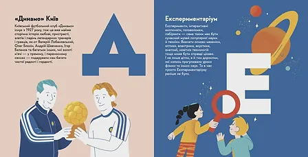 Photo of Книжечка-мандрівочка. Київ
