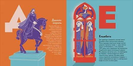 Photo of Книжечка-мандрівочка. Львів